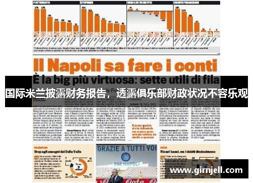 leyu·乐鱼-预计未来12个月全球主要林业公司营收将增长6%以上\节前木材市场冷市筑底